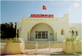 maison des jeunes